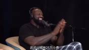 奥尼尔竞价詹姆斯，请破产的霍华德做保镖！