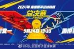 【赛事预告】NBL总决赛G5今晚进行 安徽文一将重回主场背水一战