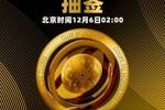 2025新世俱杯分组:迈阿密好签 曼城&尤文同组,皇马遇新月