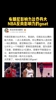 真敢说!徐静雨:布朗尼比赛影响力比乔丹大 NBA反向影响力的GOAT