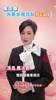 吧友还记得她吗❓️中国香港女演员陈法蓉为宿迁队加油