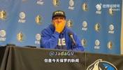 保罗宣布退役！基德：听到这个消息很伤心！我认为他的油箱还有油