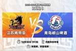 前瞻|提振士气,回归主场迎战青岛!