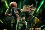 刚被同曦裁掉!上海玄鸟官方:球队已与马库斯·拉维特正式签约