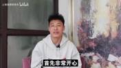 武磊当年给杨希的寄语:很高兴看到很多小球员去留洋踢球,加油!