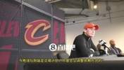 影响力!骑士主帅曾谈:打快船前看录像,发现全是哈登!