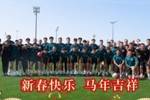 浙江FC各队携手带来新春祝福:万马奔腾,共赴热爱!