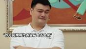 没想到姚明小时候输球了也会哭啊!🏀
