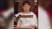 甜瓜：林书豪去火箭是因为开价太高，这是管理层的决定不是我的！