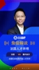 法国有机会夺冠吗❓️詹俊比赛中感叹:法国队前场人才井喷
