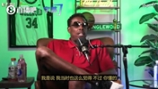 皮尔斯:布伦森今年的表现就是联盟前五,这没啥可争的