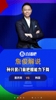 詹俊:孙兴慜门前把握机会能力明显下滑了,但速度没慢多少