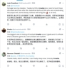 外网网友:葡萄牙通过不正当手段赢了,克罗地亚球迷必须站出来