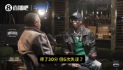 严父！SGA爸爸：30分他闭眼都能拿，但6次失误我就不能忍了