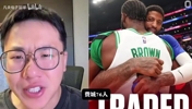 孔祥宇此前预测:76人得到杰伦·布朗后,可以追一手詹姆斯了?