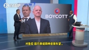全票否决!中北美足联41个成员协会联手叫停因凡蒂诺计划!